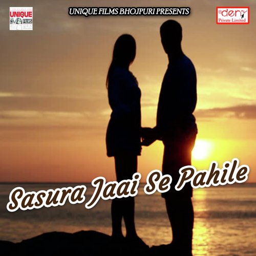 Odhani Se Tohara Pyaar Ba
