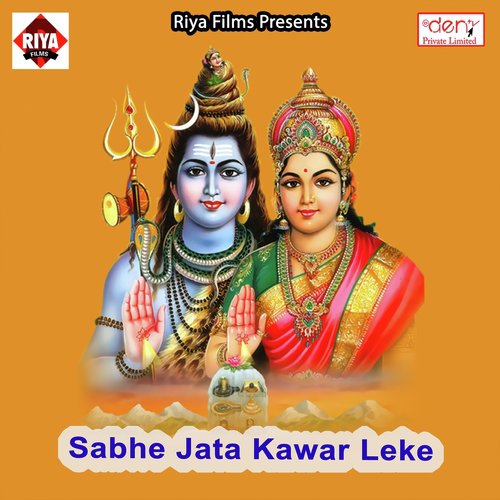 Shiv Shambhu Ke Naam Nirala
