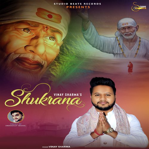 Shukrana