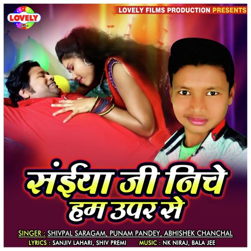Sasura Ke Shukh Naihar Me Milata