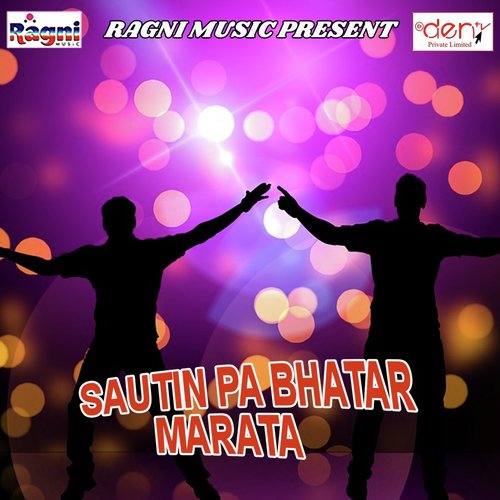Bhatara Na Lage Satela