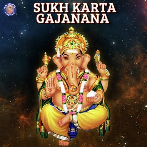 Ganpati Aarti - Sukhkarta Dukhaharta