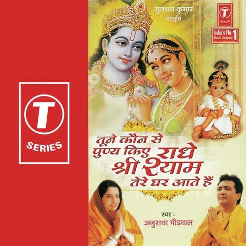 Kyun Samjhe Hai Bada Rupaiya