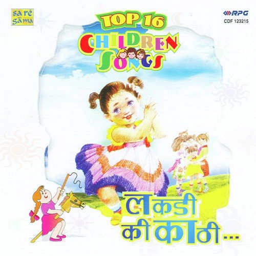 Hai Na Bolo Bolo