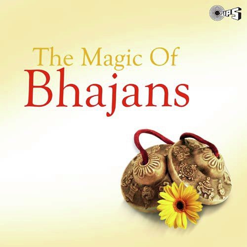 Jaise Parbat Se Zarne (Bhajan Chalta Rahe)
