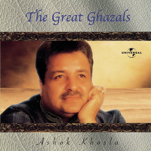 Kaun Jaane Ke (Album Version)
