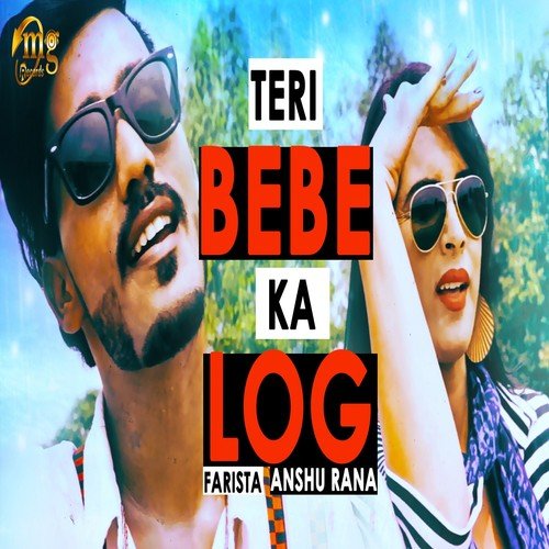 Teri Bebe Ka Log