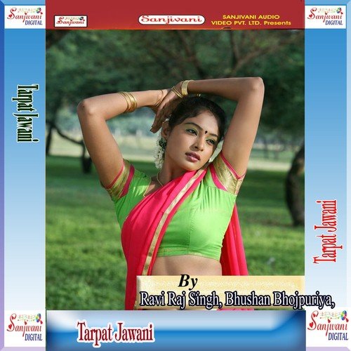 Mukhiya Gee Ke Ta Mal