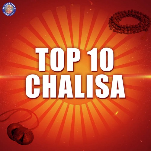 Shri Kali Mata Chalisa