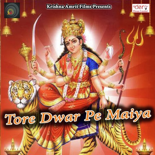Maai Deda Darshan Ek Baar