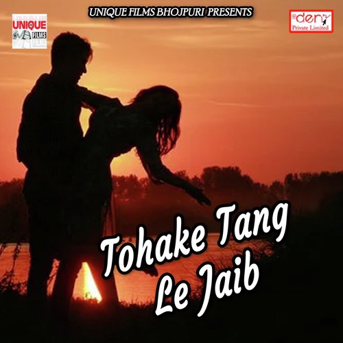 Humar Bachpan Ke Sajanwa