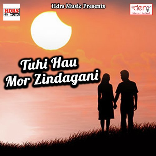 Mujh KO Rula Diya