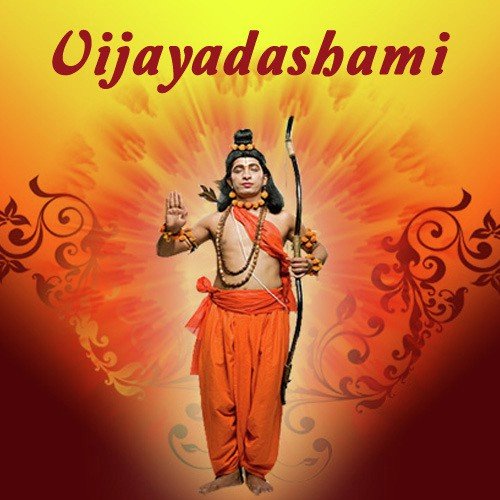 Shri Ram Jai Ram