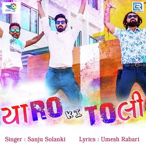 Yaaro Ki Toli