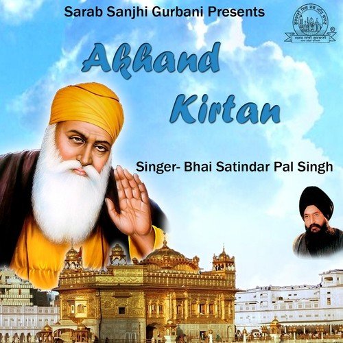 Ram Jana Ko Ram Bharosa