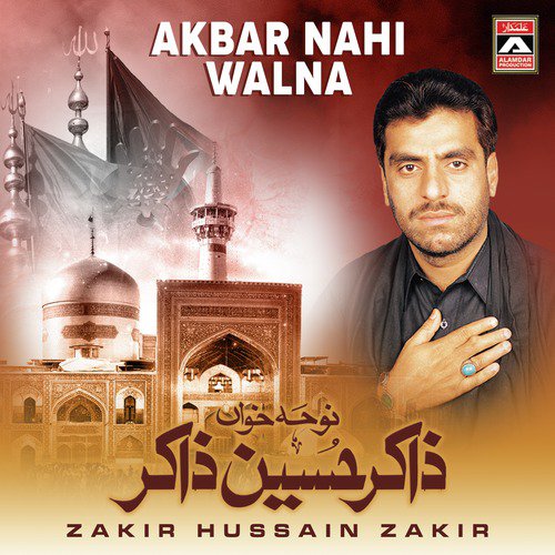 Matam E Hussain