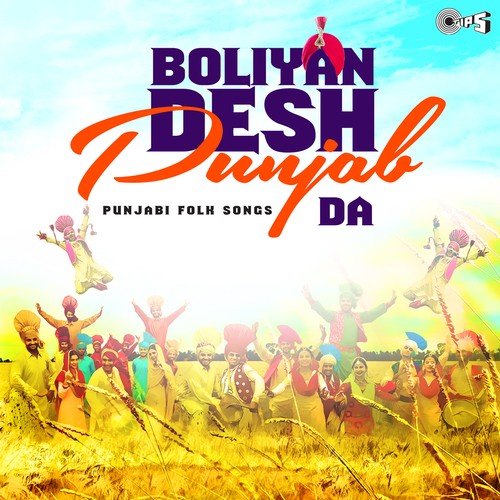 Kooke Papihey Wali (From Kookh Papihey Wali)