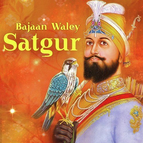 Gur Gobind Gobind Guru