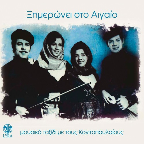 Niotho Anemostrovilo