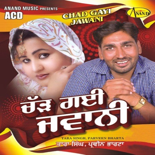 Dhokhewaj