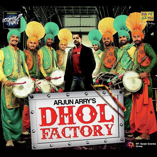 Kabhi Aar Kabhi Paar (Bollywood)