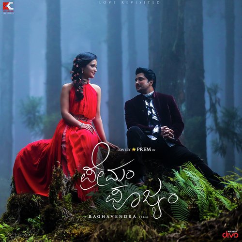 Sneham Poojyam (Friendship Revisited)