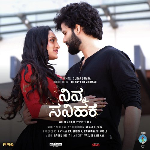 Nee Parichaya (Official Cover Song)
