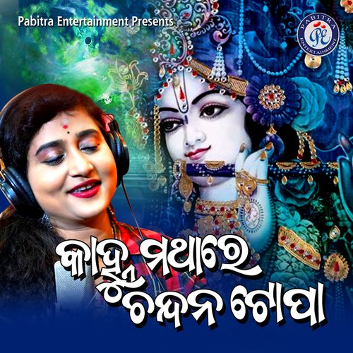 Kanhu Mathare Chandana Topa