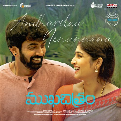 Andharilaa Nenunnana