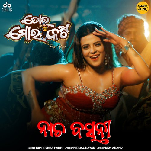 Nach Basanti