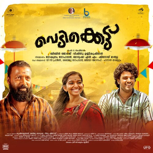 Indeevaram (From Vedikkettu)