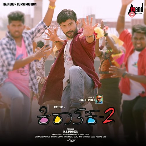Dachak Anthamma