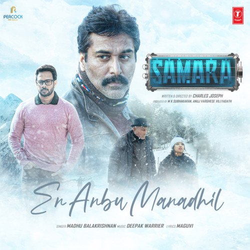 En Anbu Manadhil (From Samara)