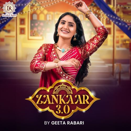 Radharani Meri Hai Mero Hai Barsana