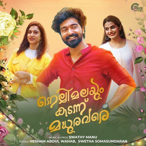 Paathirayil (From Nellimalayum Kadannu Madhura Vare)