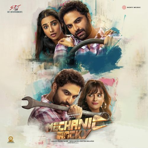 Malli Ela
