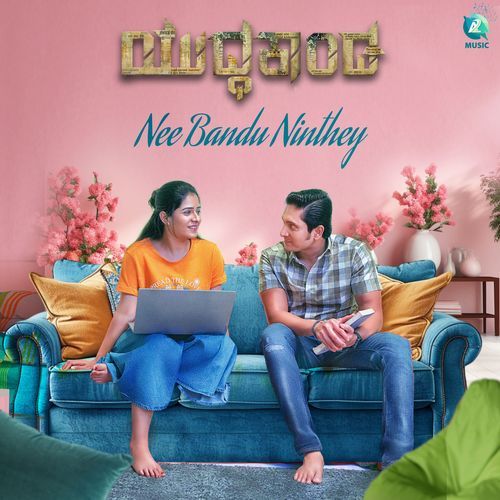 Nee Bandu Ninthey From Yuddhakaanda