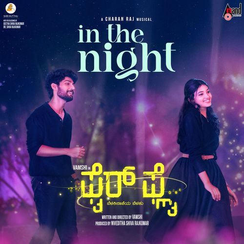 In The Night From FireFly