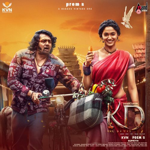 Setavvade From KD Telugu Version