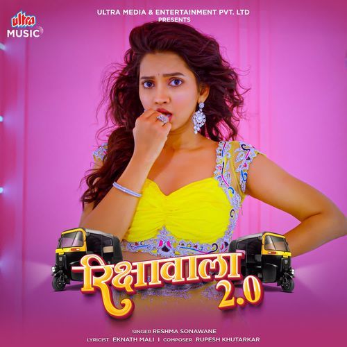 Rikshawala 2.0