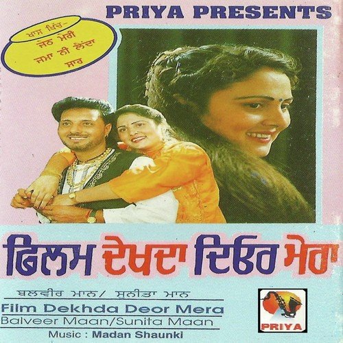Jeth Meri Jama Ni Lainda