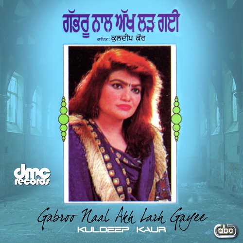 Mahi Mera L.P. Te