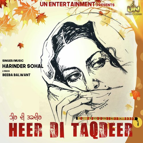 Heer Di Taqdeer