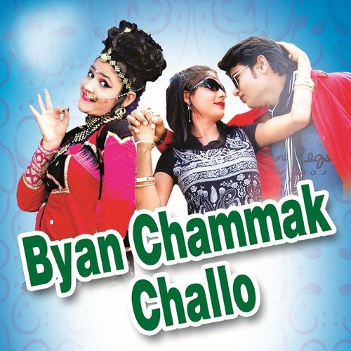 Banna Thari Roshni