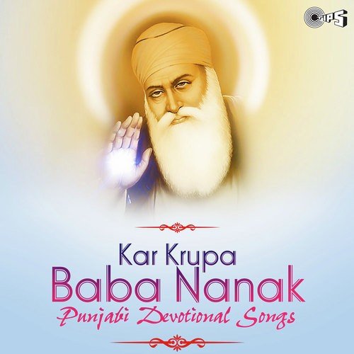 Kar Kripa Vaso