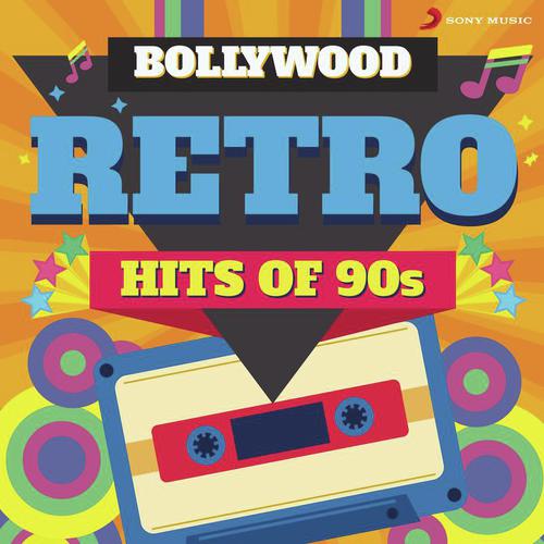 Dil Kya Kare (From Dil Kya Kare)