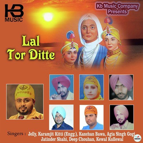 Puttra Da Dani
