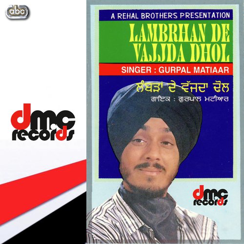 Lambrhan De Vajjda Dhol