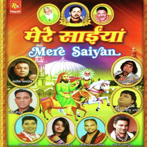 Dil Vich Taar Allah