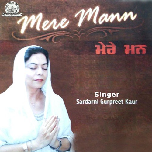 Sachi Preet
